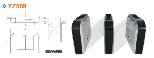 长治屯留区翼闸四号